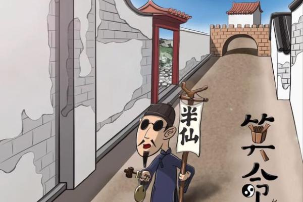 算命先生的话可信吗