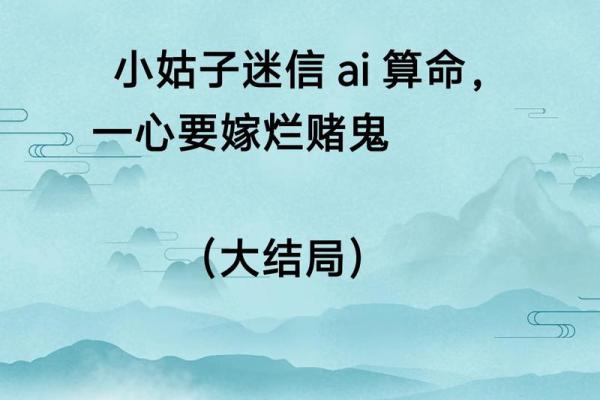 算卦感情(算卦感情怎么算)