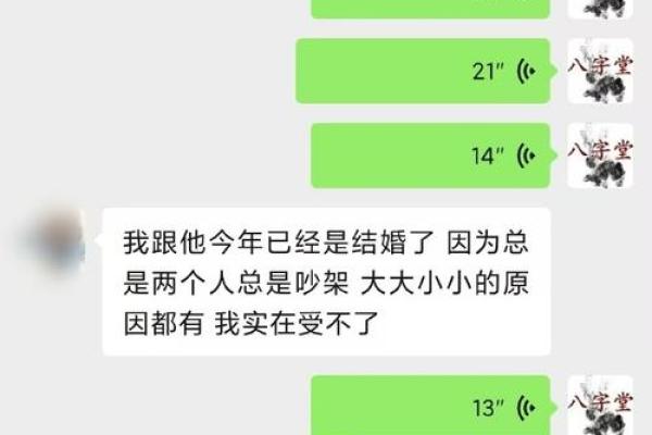 算卦感情(算卦感情怎么算)