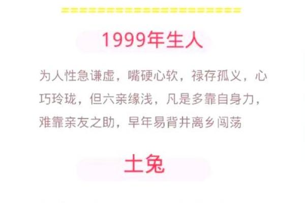 属兔女性婚姻配对最佳生肖，命中注定的丈夫是谁？