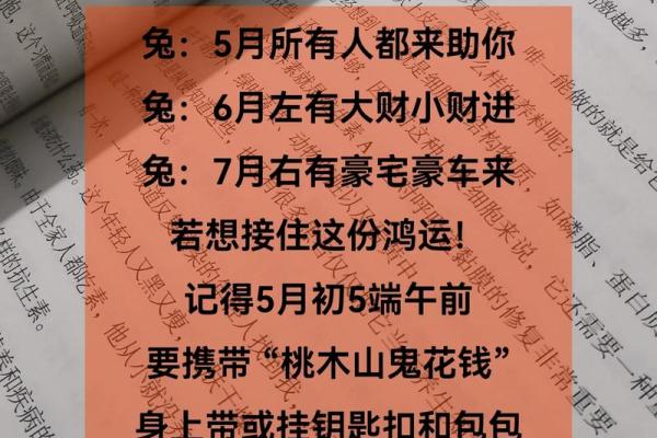 属兔女性婚姻配对最佳生肖，命中注定的丈夫是谁？
