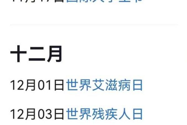 8月15日有哪些国家或地区会庆祝节日？分别是什么？