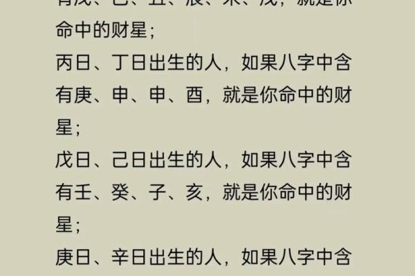 算命的方式 算命的方式方法技巧