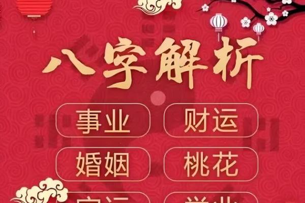 算命的方式 算命的方式方法技巧