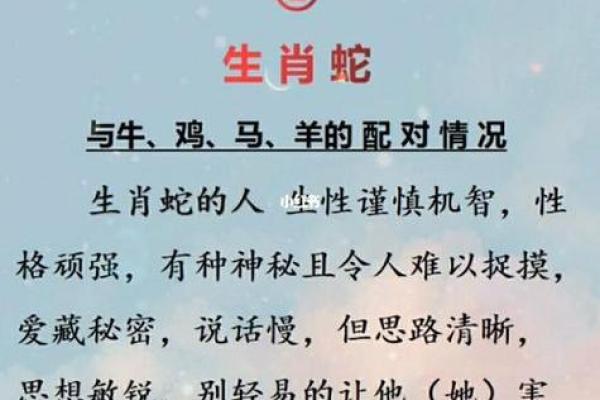 男蛇女蛇同属蛇的婚姻配对属于几等婚配，是否相克？