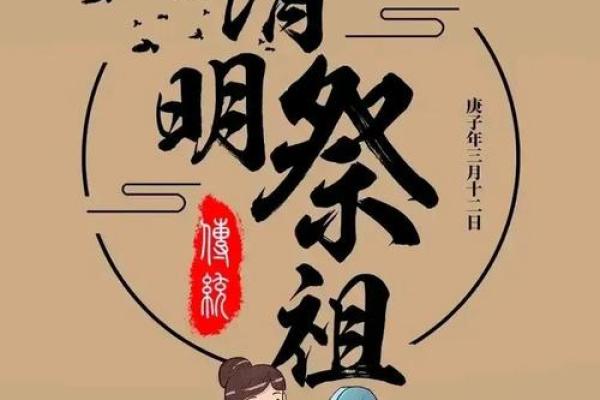 七月十五上坟最佳时间(七月十五上坟最佳时间段)