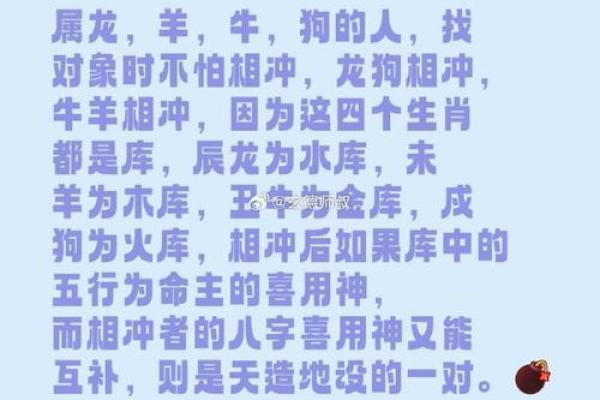 属龙的人找对象最适合的生肖配对有哪些