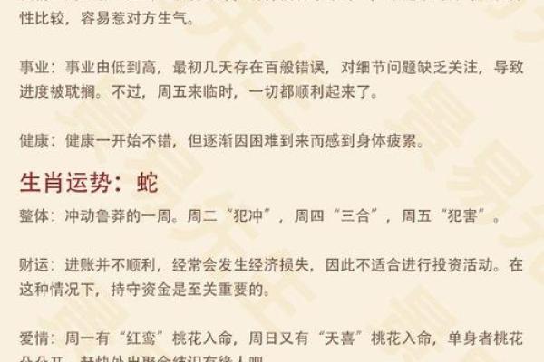 羊和鼠的婚配是否合适？属相相冲如何化解
