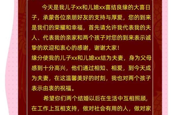出嫁女儿回娘家报答父亲 出嫁女儿父亲简单讲话