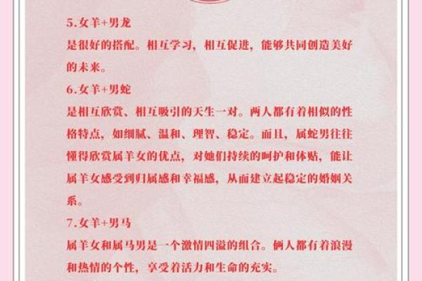 属牛和属羊的婚配指数高吗？他们在一起真的合适幸福吗？