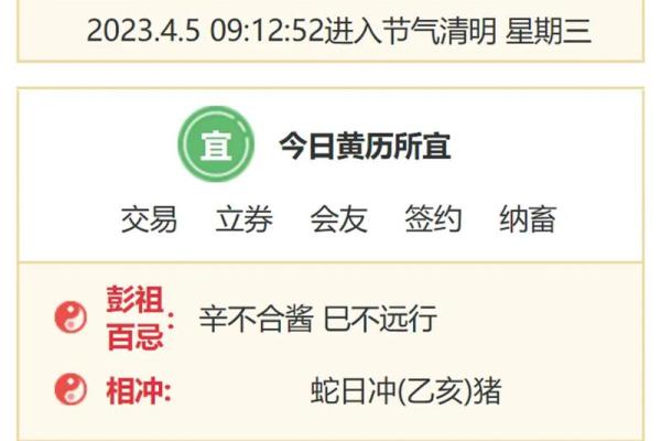 2025年12月提车黄道吉日查询及最佳日期推荐