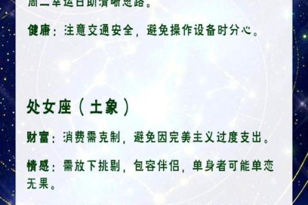 白羊座生日在几月到几月 白羊座和什么座最配对