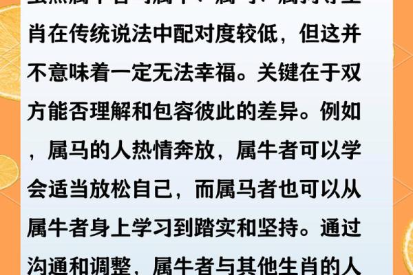 属牛的人最佳婚配属相是哪些，婚姻能幸福吗