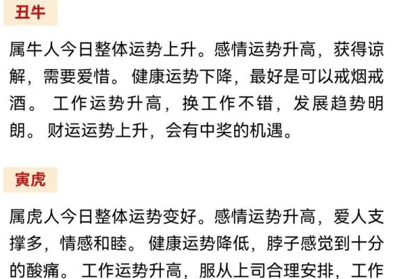 牛龙属相合不合婚姻 牛龙相冲相克吗