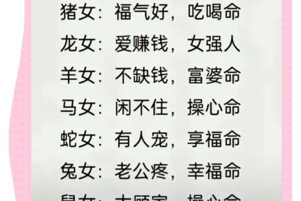 最会看人的生肖女 最会看人的星座女