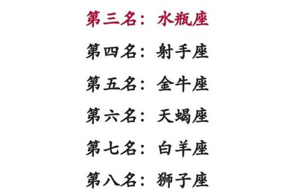 最会看人的生肖女 最会看人的星座女
