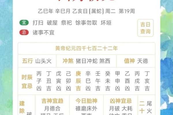5月是什么月 每年5月是什么月