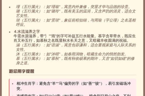 生肖羊男和牛女结婚后的财运与家庭运势如何？真实案例与命理分析
