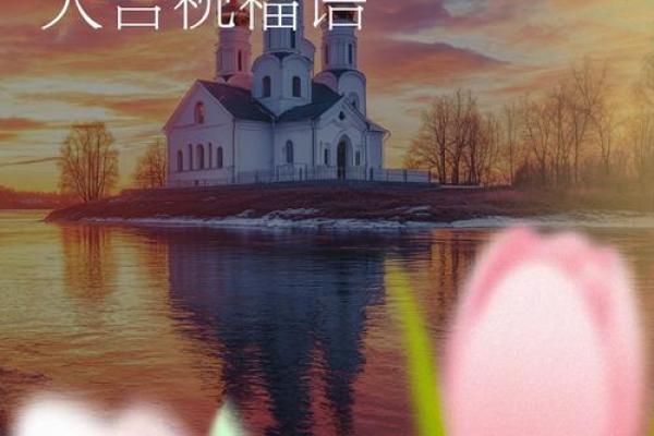 2025年11月新房装修开工吉利话大全，开工仪式必备祝福语推荐