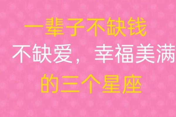 74年虎女二婚后的婚姻运势如何，是否会更加幸福美满？