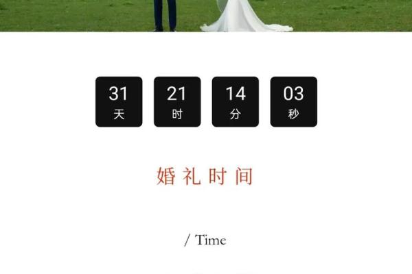 想选2013年10月结婚吉日，请问着个月的良辰吉日有哪些推荐？