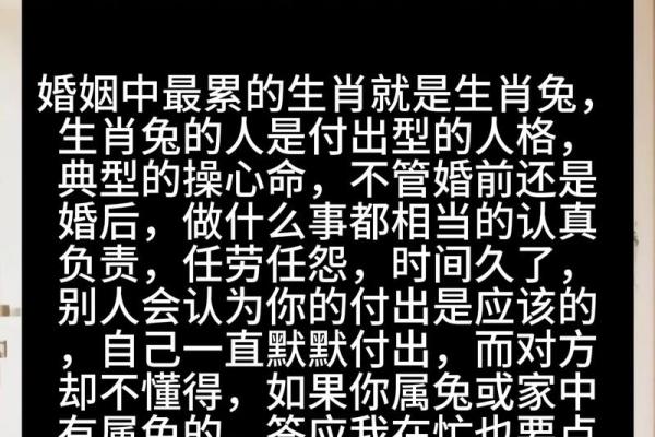 属兔的人最适合和哪些生肖结婚才能幸福美满？