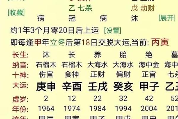 已年是哪一年属什么生肖 已年是哪一年属什么生肖丁