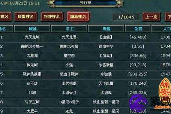 英文网游名字(英文网游名字大全霸气)