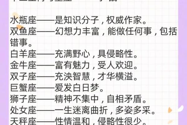 最有手段厉害的生肖女 最厉害的星座女 最有手段厉害的生肖女 最厉害的星座女