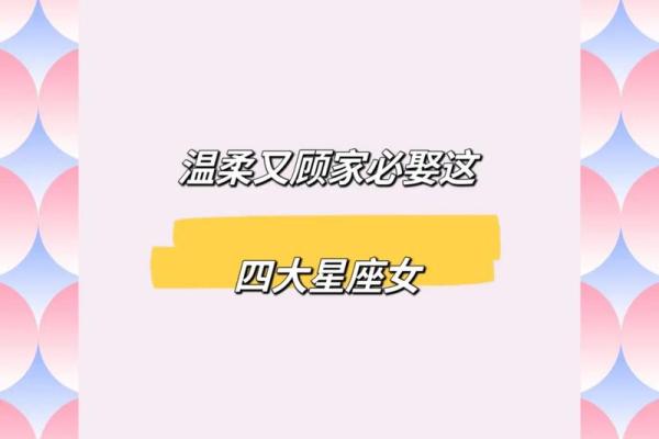 最有手段厉害的生肖女 最厉害的星座女 最有手段厉害的生肖女 最厉害的星座女