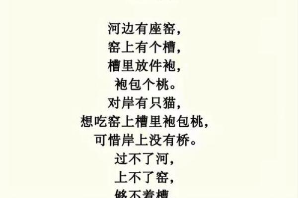 揭竿四起什么意思(揭竿四起什么意思解释)