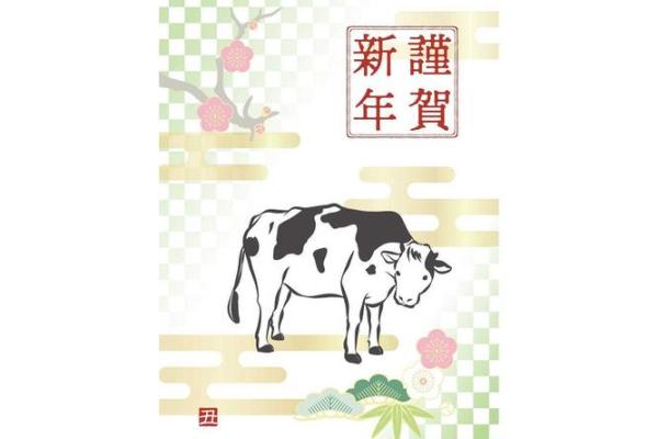 生肖牛的最佳婚配对象是哪些属相，婚姻生活会更幸福美满？