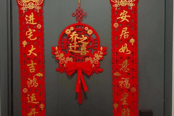 2025年12月乔迁新居吉日