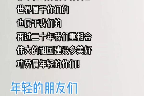 青年节是多少岁到多少岁(青年节是多少岁到多少岁的节日)