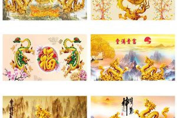 88年双龙夫妻的婚姻运势解析，适合长久在一起吗？