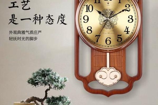 客厅挂钟表有什么讲究吗 客厅三处最好挂钟