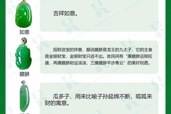 女带貔貅的讲究和忌讳有哪些 女人戴貔貅最佳属相
