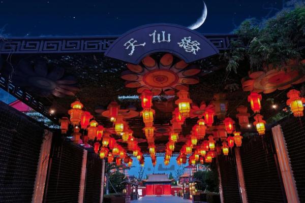 仙缘是什么 仙缘是什么