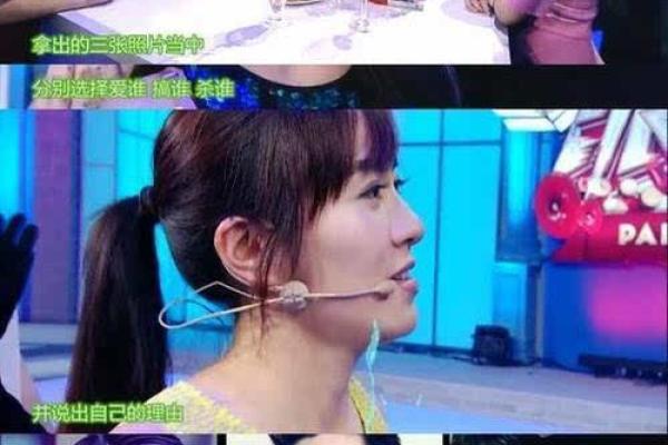 算命先生介绍王思聪