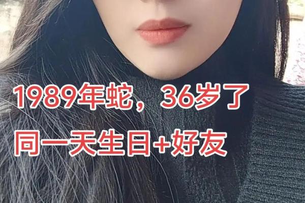 36岁属蛇的人婚姻运势如何，真的会离婚吗？