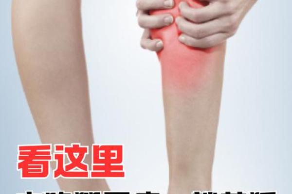 夫妻生活之后腿疼是怎么回事 夫妻生活之后腿疼是怎么回事儿