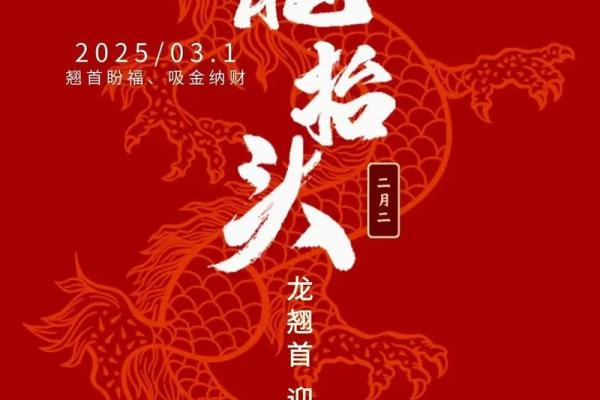 蓝天飞虹是什么生肖：‌龙（龙腾九天，飞虹贯日）