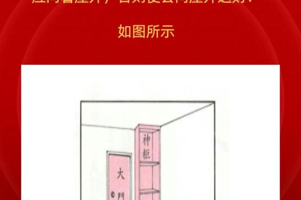 鱼缸和财神爷摆放图片 鱼缸与财神相对好不好