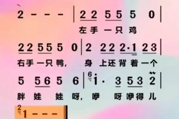 回娘家歌词 回娘家歌词打印版