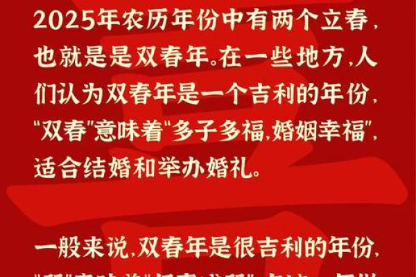 2025年11月适合结婚的好日子有哪些？请推荐几个周末吉日