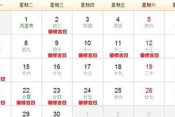 请问今年农历八月安床的好日子有哪些？需要避开哪些时辰和冲煞？