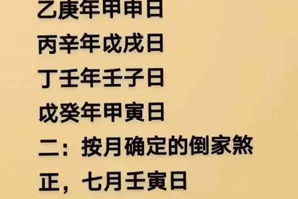 2025年11月乔迁吉日查询，如何挑选最适合搬家的黄道吉日？