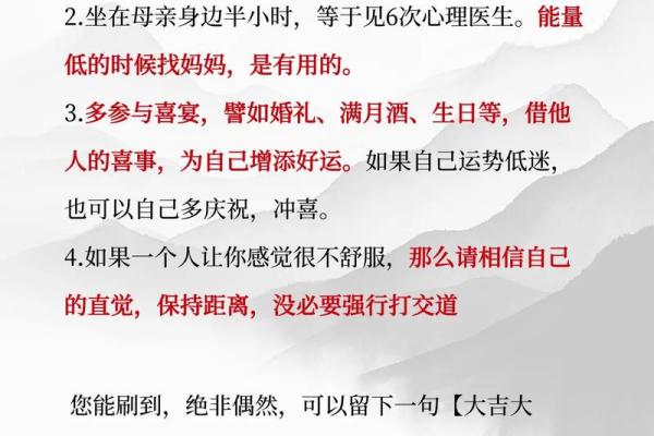 可以给自己算卦吗 可以去给自己算命吗