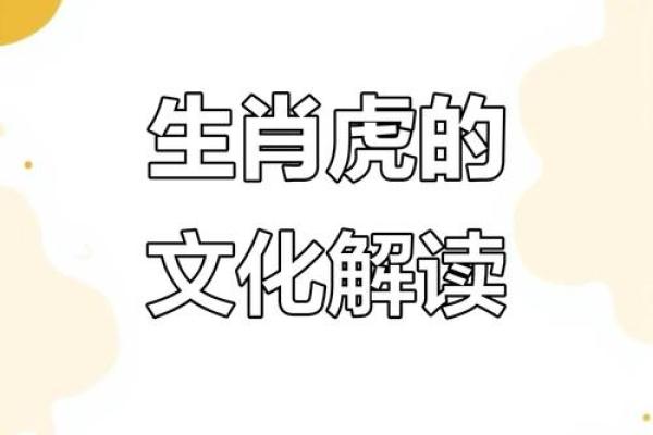 98年的属相是属什么的 98年属啥的属相