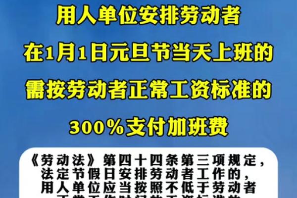 2025年有薪假是哪几天 2025年工资会达到多少